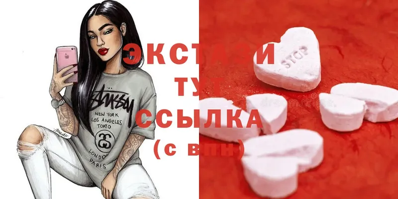 Экстази 280 MDMA  Юрьев-Польский 